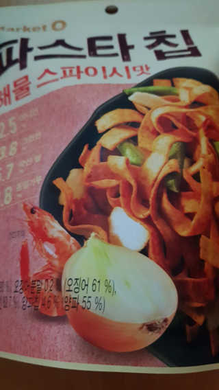 이영실님이 올린 리뷰 사진 1