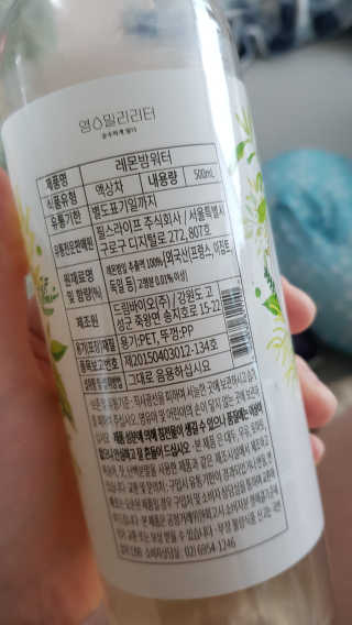 앙엄마띠님이 올린 리뷰 사진 3