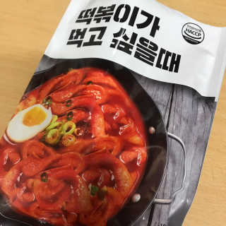 소녀님이 올린 리뷰 사진 1