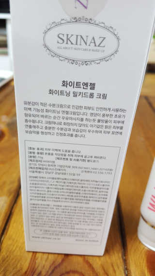 스키니락 스킨에이지 화이트엔젤  밀키드롭 미백크림 70g — 4.83점을 준 리뷰어가 2018년 5월 올린 사용 사진
