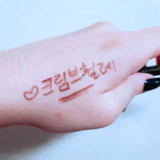 터치인솔 스타일 세피아 프렌치 가든 젤라이너 위드 다이아몬드 — 5점을 준 리뷰어가 2018년 8월 올린 사용 사진