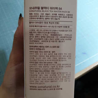 한입이절실한갱얼쥐님이 올린 리뷰 사진 3