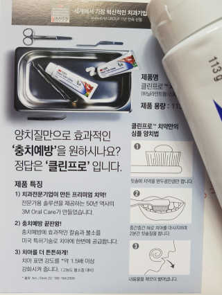 하늘꾸미님이 올린 리뷰 사진 3