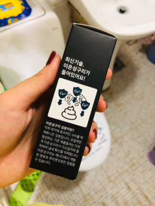 세환맘님이 올린 리뷰 사진 3