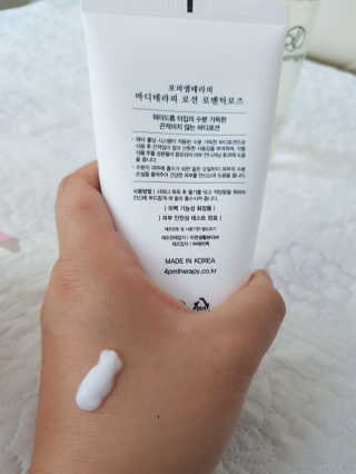 포피엠테라피 바디테라피 워시, 로션 로맨틱로즈 set — 5점을 준 리뷰어가 2019년 6월 올린 사용 사진