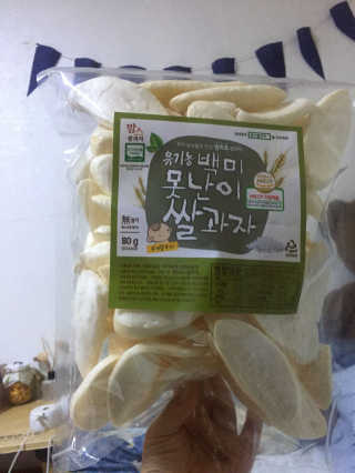 HaneulYun님이 올린 리뷰 사진 3