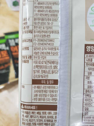 쏘쏘홀릭님이 올린 리뷰 사진 2