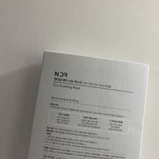 NDR 엔디알 엔디알 에키 수딩 마스크 — 4점을 준 리뷰어가 2020년 1월 올린 사용 사진