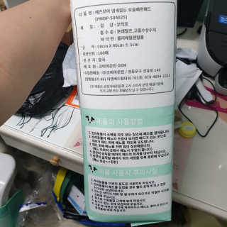페츠모아 냄새잡는 요술배변패드 — 5점을 준 리뷰어가 2020년 2월 올린 사용 사진