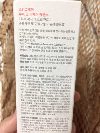 퉁퉁이❤️님이 올린 리뷰 사진 3