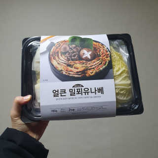 땡땡쿡 얼큰 밀푀유 나베 2인분 980g 우동사리 포함 — 4점을 준 리뷰어가 2020년 1월 올린 사용 사진