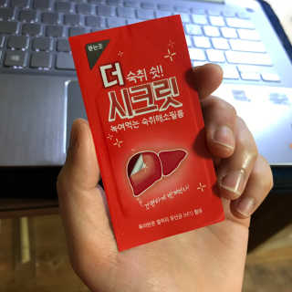 Chaeyeong님이 올린 리뷰 사진 1