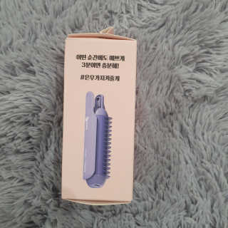 유닉스 USB 충전식 헤어롤 슈가핀 26mm — 5점을 준 리뷰어가 2020년 3월 올린 사용 사진