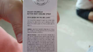 달리프 클로렐라 베러 루트 쿨링 스프레이 100ml — 5점을 준 리뷰어가 2019년 7월 올린 사용 사진