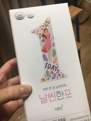찐님이 올린 리뷰 사진 1