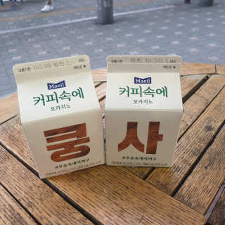 [매일유업] 우유속에 어쩌구_7개 모바일쿠폰 — 4.5점을 준 리뷰어가 2019년 6월 올린 사용 사진