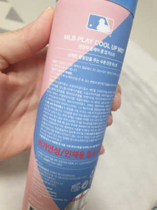 몽실맘님이 올린 리뷰 사진 2