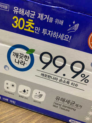 sue님이 올린 리뷰 사진 3
