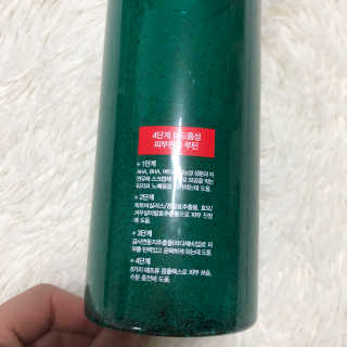 다슈코리아 다슈 데일리 아크네 릴렉스 바디워시 500ml — 4점을 준 리뷰어가 2020년 4월 올린 사용 사진