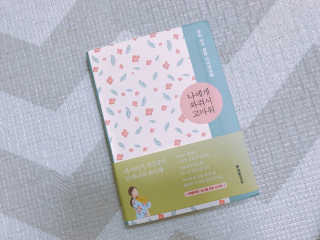 꼬맹님이 올린 리뷰 사진 4