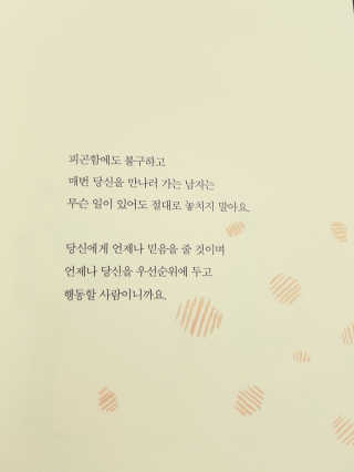 이핫세님이 올린 리뷰 사진 3