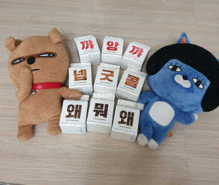귀욤뽀짝센스쟁이님이 올린 리뷰 사진 1