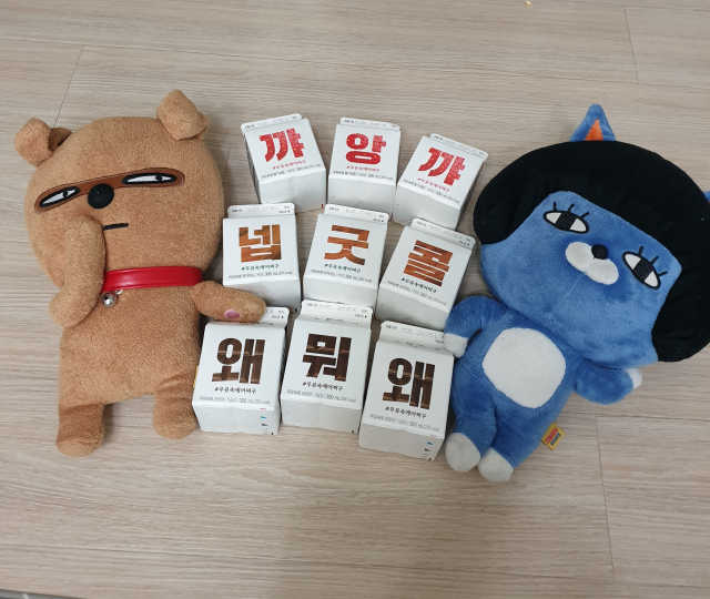 [매일유업] 우유속에 어쩌구_9개 모바일 쿠폰 리뷰 사진