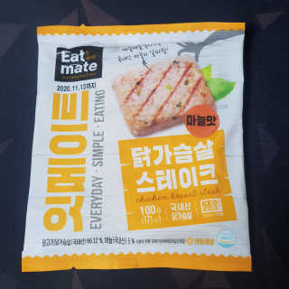 꿀먹은알파카님이 올린 리뷰 사진 3