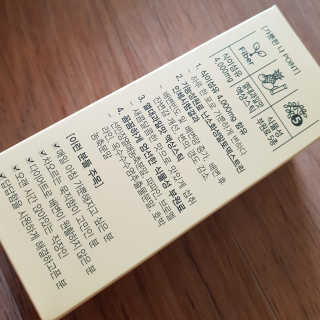 올앳미 가뿐한나 — 4.5점을 준 리뷰어가 2019년 8월 올린 사용 사진