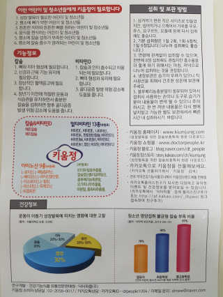 부농다동맘님이 올린 리뷰 사진 3