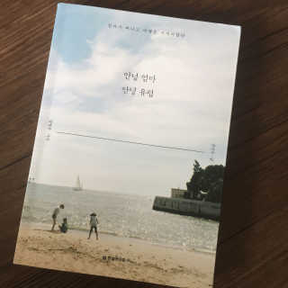혜진님이 올린 리뷰 사진 1