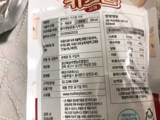 얼리버드 키즈팜 6종 — 4.67점을 준 리뷰어가 2018년 5월 올린 사용 사진