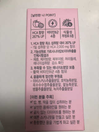 올앳미 날씬한 나 — 5점을 준 리뷰어가 2020년 3월 올린 사용 사진