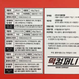 행복하고건강하기님이 올린 리뷰 사진 4