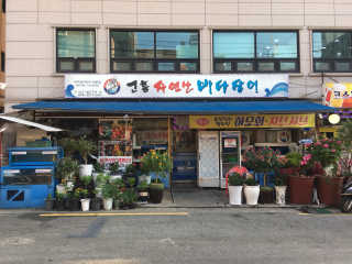 서연님이 올린 리뷰 사진 1