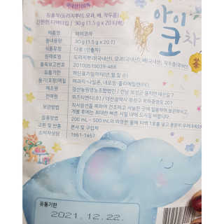 ♥️여봉달달달♥️님이 올린 리뷰 사진 2