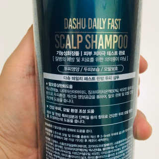 다슈코리아 다슈 데일리 패스트 한방 두피 샴푸 500ml — 4점을 준 리뷰어가 2020년 2월 올린 사용 사진