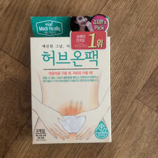 향이님이 올린 리뷰 사진 3