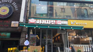 JiminKim님이 올린 리뷰 사진 1