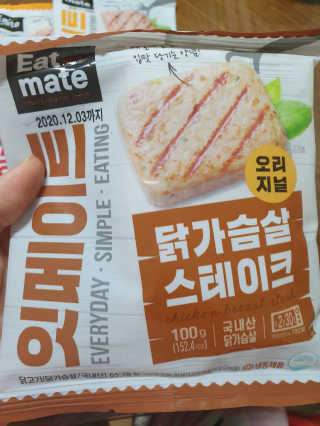 랭킹닭컴 잇메이트 닭가슴살 스테이크 혼합 1kg — 5점을 준 리뷰어가 2019년 12월 올린 사용 사진