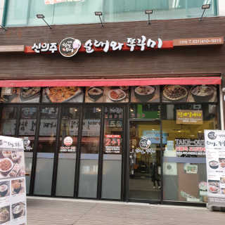 멋부리는녀자님이 올린 리뷰 사진 1