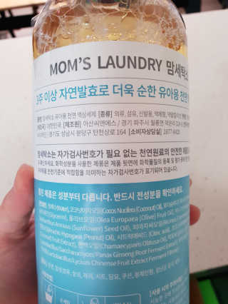 나나쫑님이 올린 리뷰 사진 3