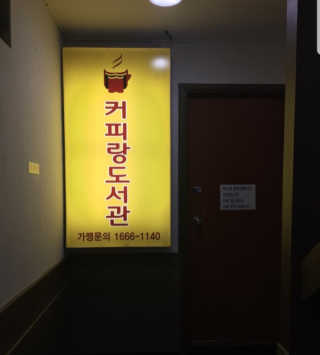 장니장니님이 올린 리뷰 사진 2