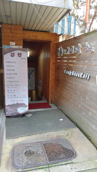 헤이율(angelyur)님이 올린 리뷰 사진 2