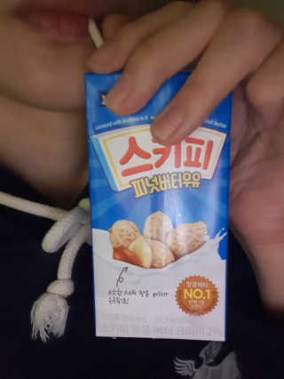 스키피피넛우유 스키피 피넛버터우유 — 3점을 준 리뷰어가 2019년 11월 올린 사용 사진