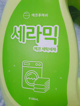 아그네스님이 올린 리뷰 사진 3