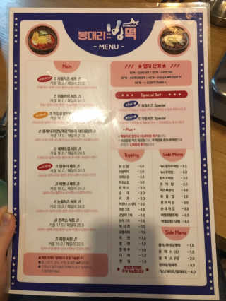 배버유님이 올린 리뷰 사진 4