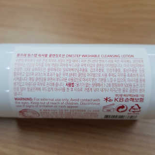두더지응애님이 올린 리뷰 사진 3