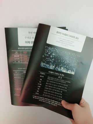 마그마 탄산수 — 3.67점을 준 리뷰어가 2018년 2월 올린 사용 사진