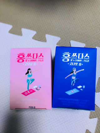 프롬바이오 홍쓰다스 아침,저녁 맞춤형 다이어트식품 14포+14포 — 4점을 준 리뷰어가 2020년 2월 올린 사용 사진